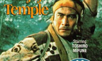 Samurai II: Duel at Ichijoji Temple Movie Still 3
