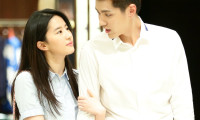 So Young 2: So You're Still Here Movie Still 1