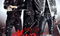 Mr. Six Movie Still 8