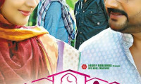 Mylanchi Monjulla Veedu Movie Still 1
