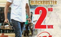 M.C.A Movie Still 4
