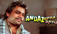 Andaz Apna Apna Movie Still 4