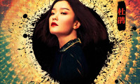 See You Tomorrow Movie Still 6