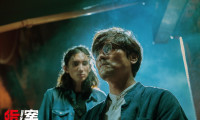 Mad Fate Movie Still 1