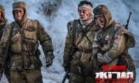 The Battle at Lake Changjin II Movie Still 5