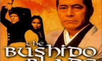 The Bushido Blade Movie Still 3