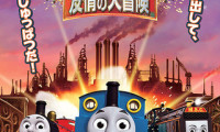 Thomas & Friends: Journey Beyond Sodor - The Movie Movie Still 1