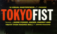 Tokyo Fist Movie Still 2