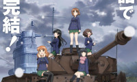 Girls und Panzer das Finale: Part I Movie Still 4