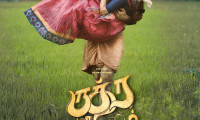 Rudra Thandavam Movie Still 7