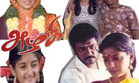 Azhagi Movie Still 5