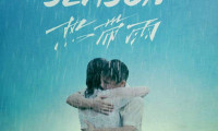 Wet Season Movie Still 2