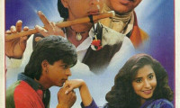 Chamatkar Movie Still 2