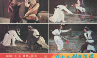 The Deadly Breaking Sword Movie Still 3