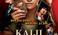Kaiji: The Ultimate Gambler Movie Still 7