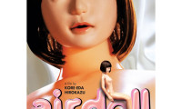 Air Doll Movie Still 1