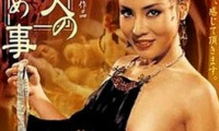 Madame Bamboo Movie Still 1