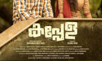 Kappela Movie Still 1