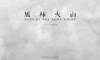 Sons of the Neon Night Movie Still 1