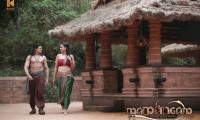 Mamangam Movie Still 4