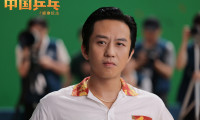 Ping-Pong: The Triumph Movie Still 2