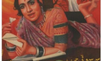 Saraswatichandra Movie Still 3