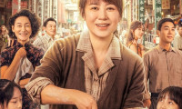 The Dumpling Queen Movie Still 2