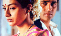 Astitva Movie Still 3