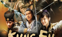 Da Xiao Jiang Hu Movie Still 1