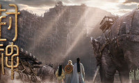 Creation of the Gods 1: Kingdom Of Storms Movie Still 5