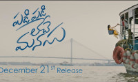 Padi Padi Leche Manasu Movie Still 3