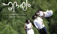 Hridayam Movie Still 5