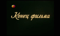 The Lesson of Life Movie Still 1