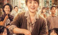 The Dumpling Queen Movie Still 1