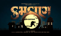 Kamthaan Movie Still 3
