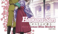 Haikara-san: Here Comes Miss Modern Part 1 Movie Still 2