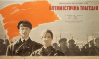 An Optimistic Tragedy Movie Still 4