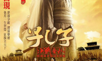 Confucius Movie Still 5