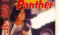Lethal Panther 2 Movie Still 1