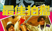 Aces Go Places V: The Terracotta Hit Movie Still 1