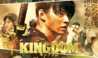 Kingdom 3: The Flame of Fate Movie Still 8