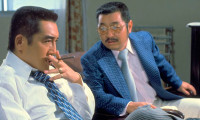 Japanese Godfather: Ambition Movie Still 3