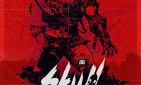 Skull: The Mask Movie Still 7