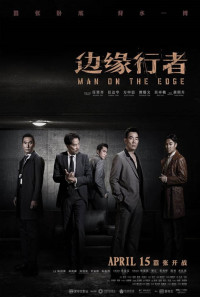 Man on the Edge Poster 1