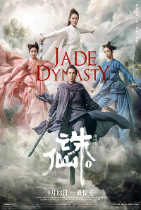 Jade Dynasty Poster 1