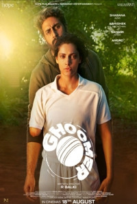Ghoomer Poster 1