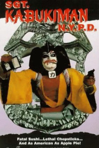 Sgt. Kabukiman N.Y.P.D. Poster 1