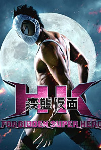 HK: Forbidden Super Hero Poster 1