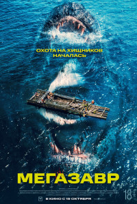 Immortal Species Poster 1