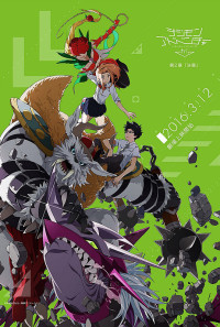 Digimon Adventure tri. Part 2: Determination Poster 1
